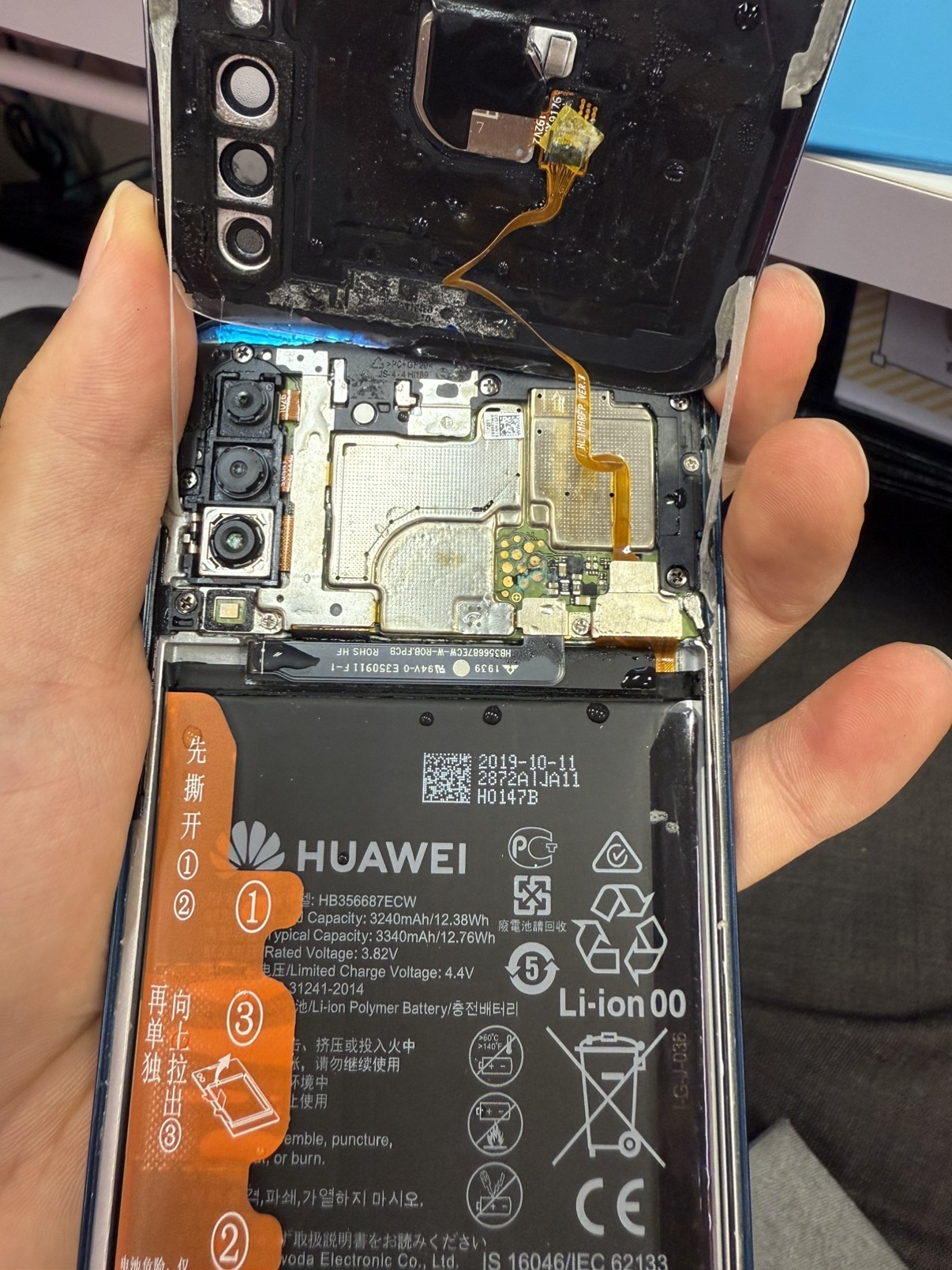 画面修理後の様子