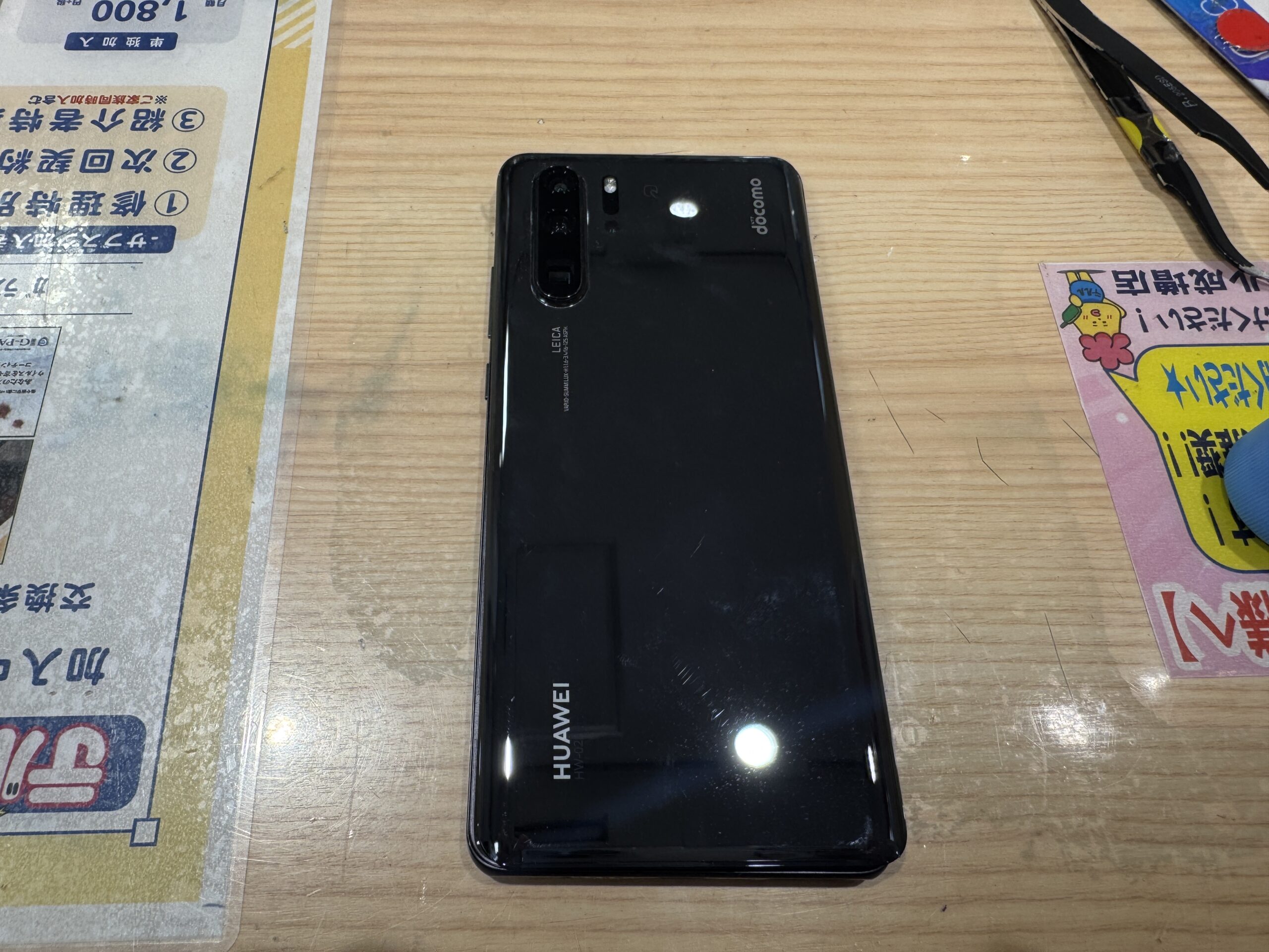 修理前(HUAWEI P30バッテリー劣化)