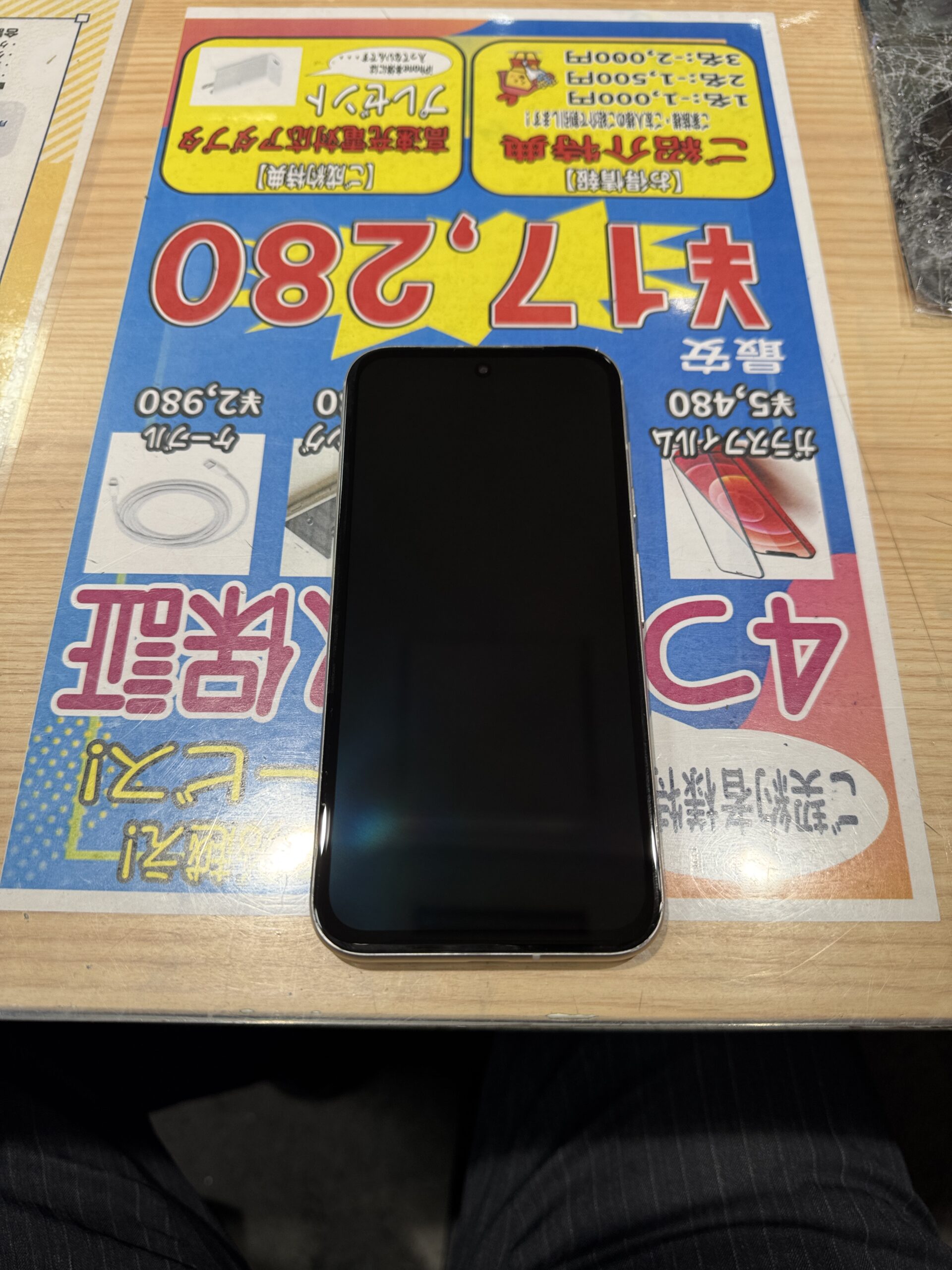 修理後(Pixel7a画面割れ)