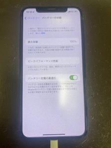 iPhoneXにバッテリーに関する重要なメッセージ！イオン洛南店でバッテリー交換できます！