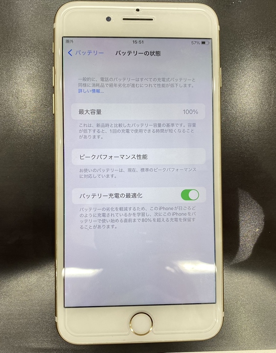 iPhone7バッテリー交換後