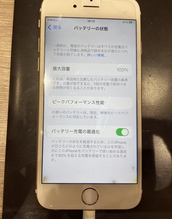 iPhone7バッテリー交換後