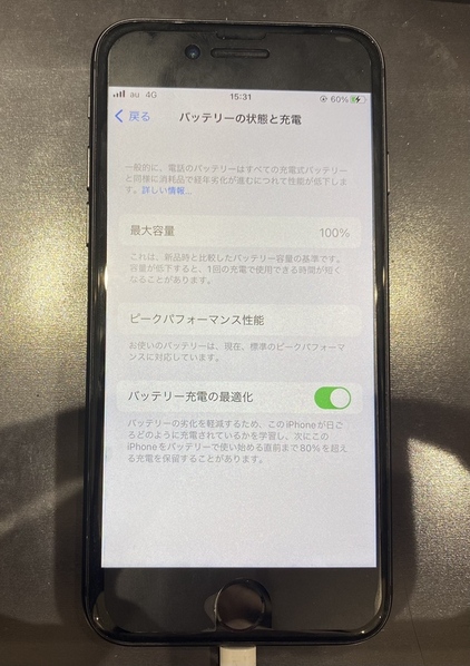 iPhone8バッテリー交換後