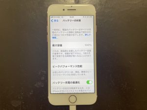 バッテリー交換後のiPhone7