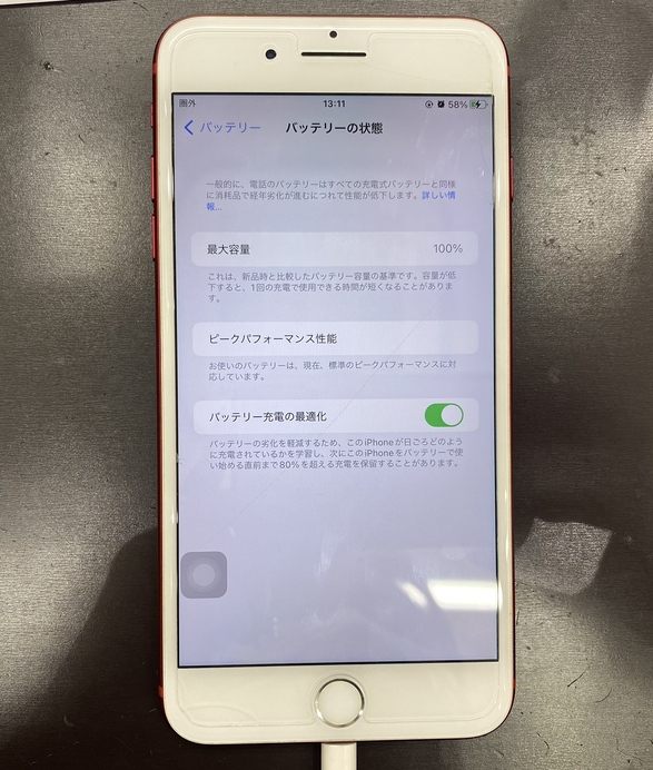 iPhone7Plusばってろー交換後