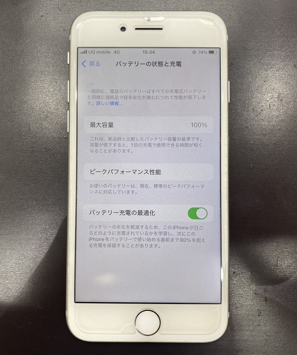 iPhone8バッテリー交換後