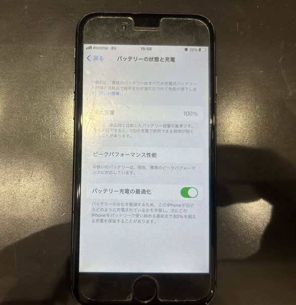 iPhone8バッテリー交換後