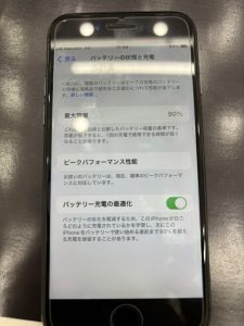 iPhone8最大容量