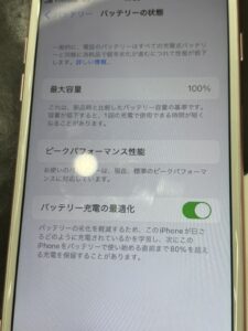 iPhone７バッテリー