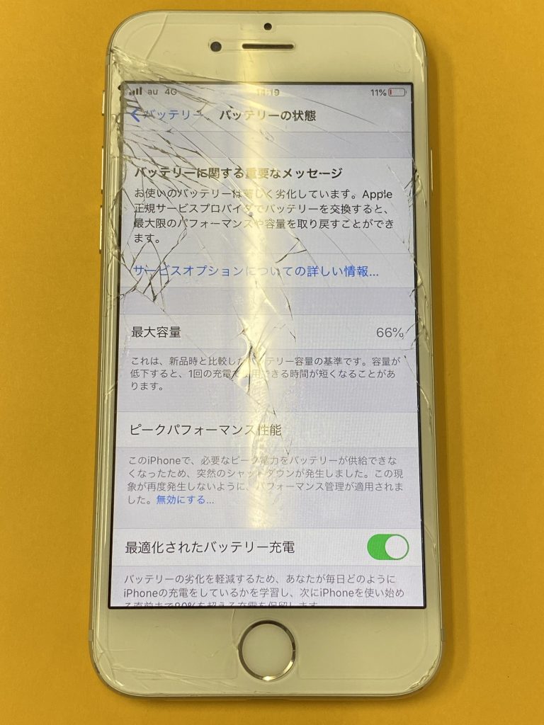 iPhone　バッテリー交換