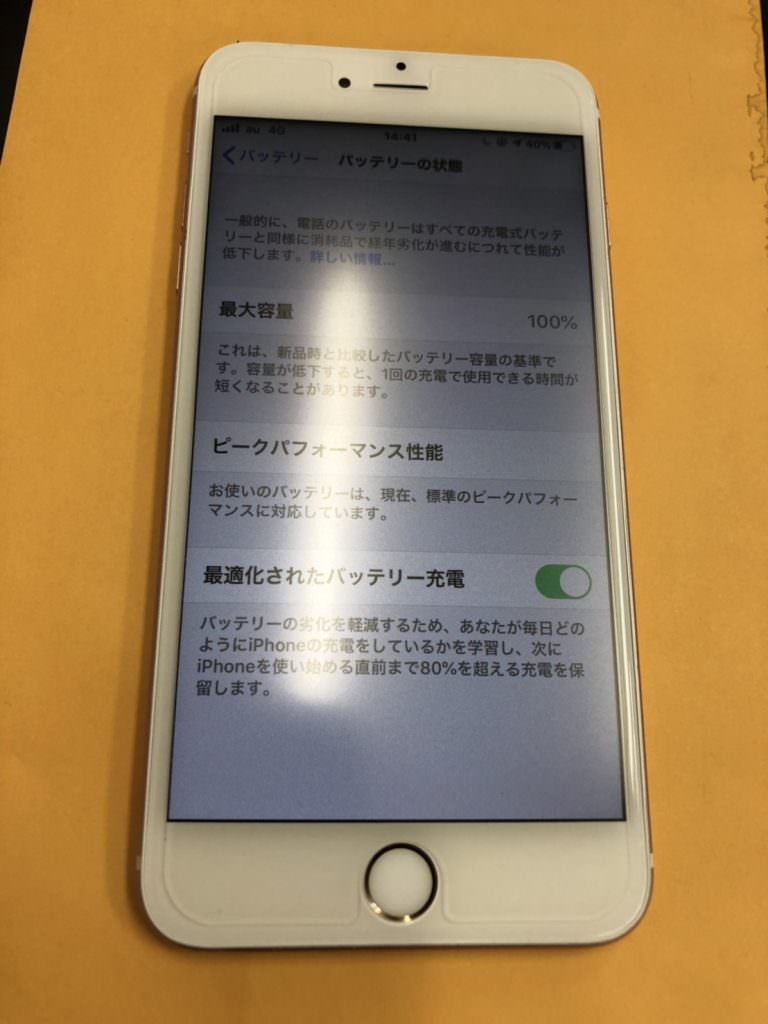 iPhone6sP