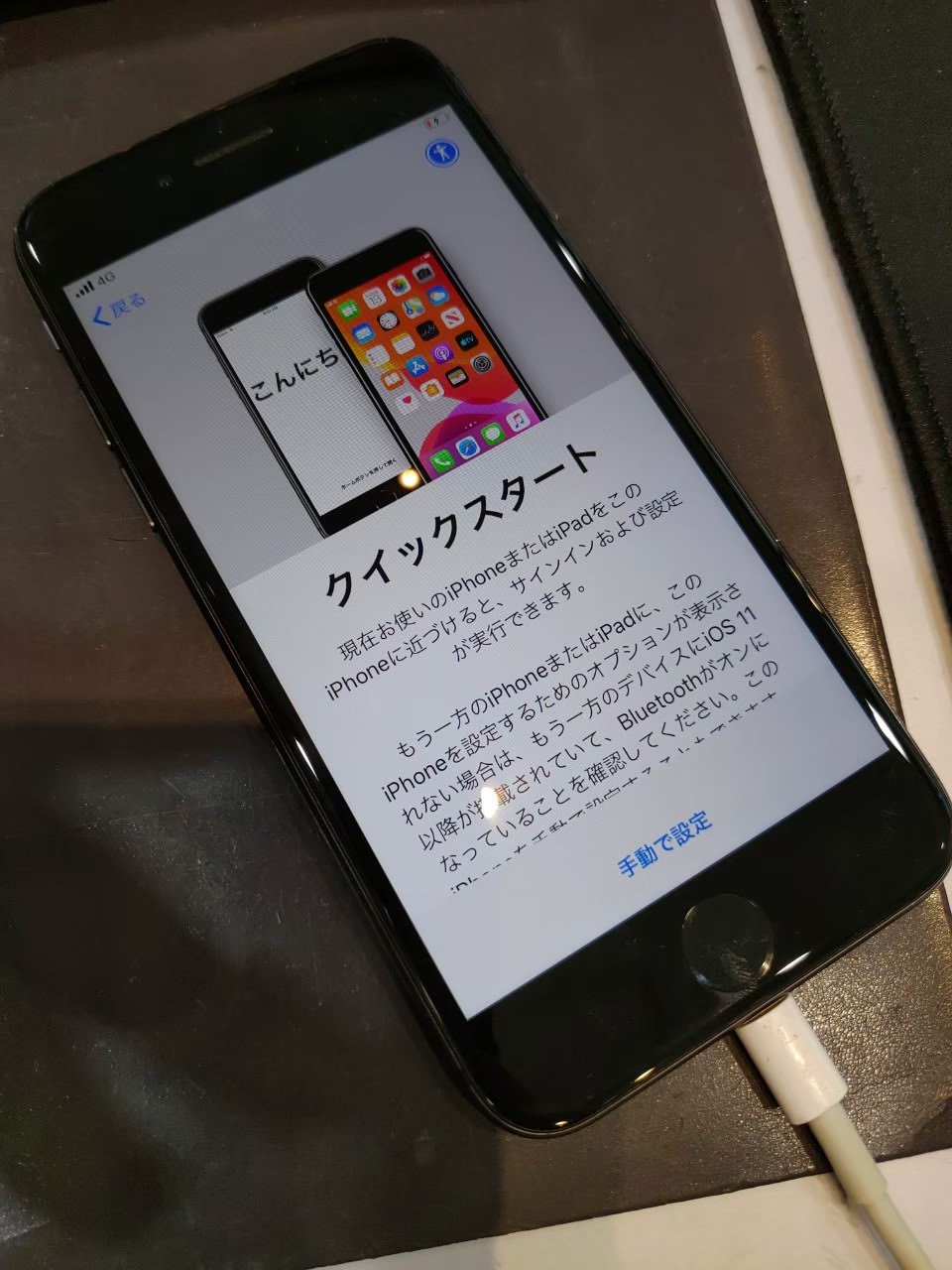 iPhone　リンゴループ