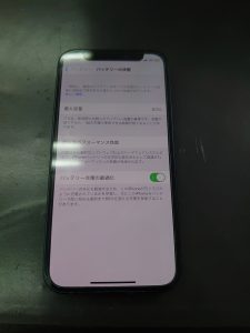 iPhone12miniバッテリー