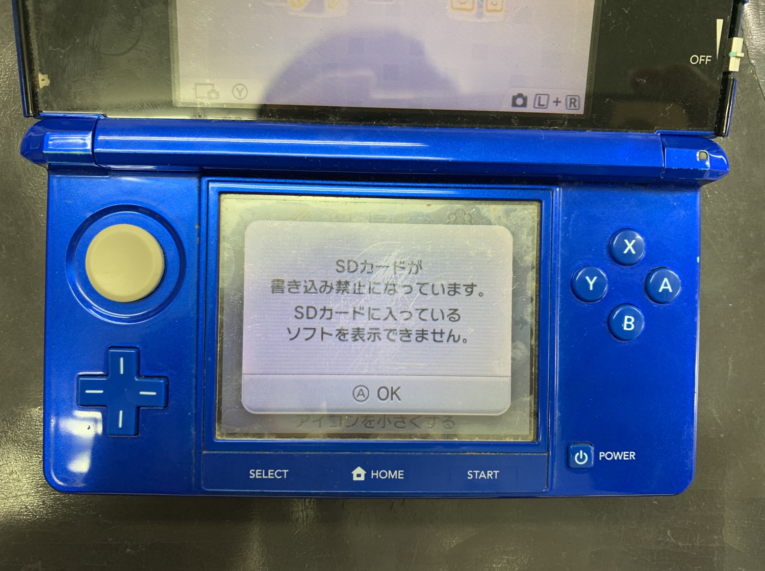 SDカード書き込み禁止のエラーが出てしまう3DSの修理 スマホスピタル天王寺ミオ店の修理速報
