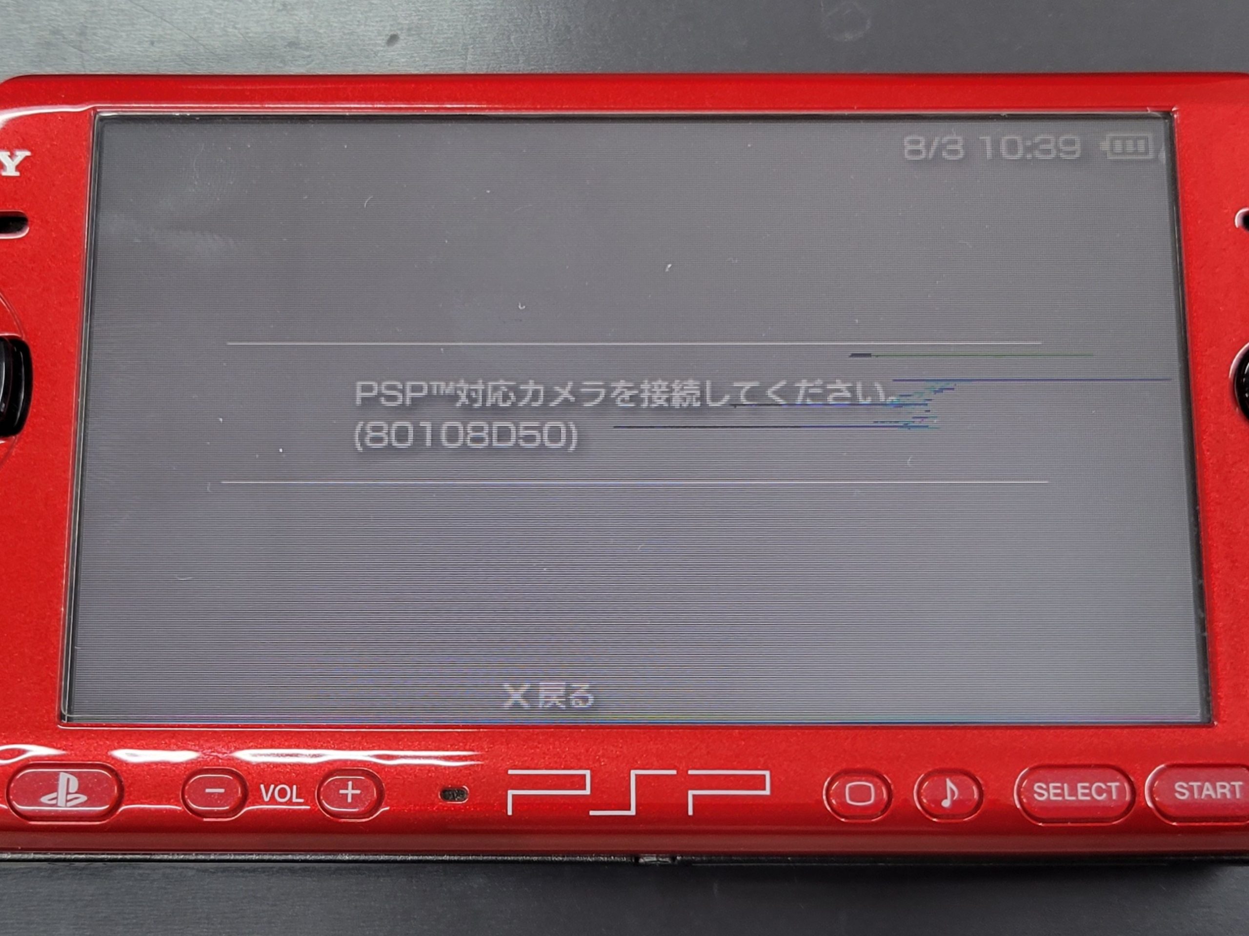 PSP-3000修理速報 | スマホスピタル天王寺ミオ