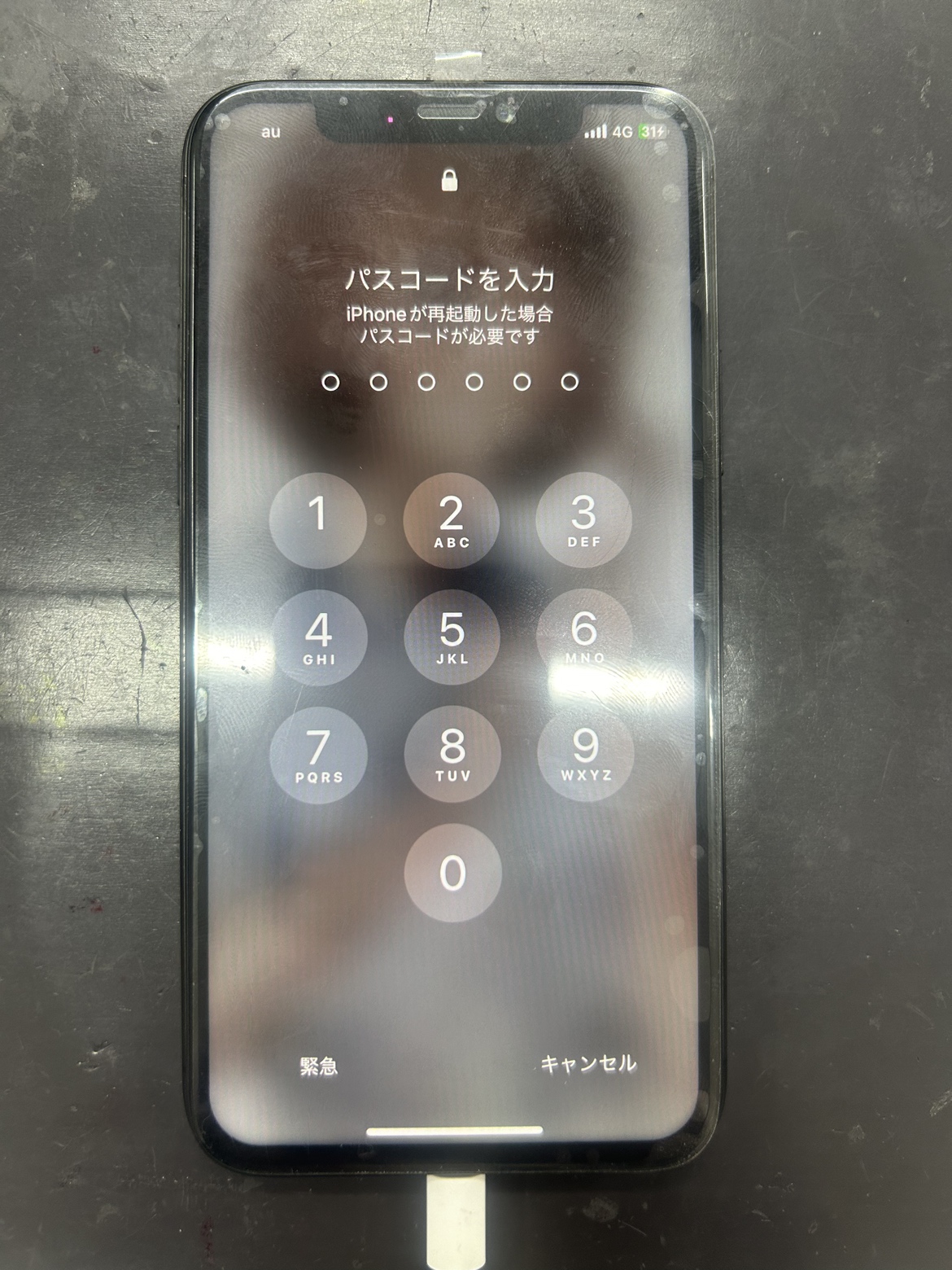 iPhone11pro　画面後