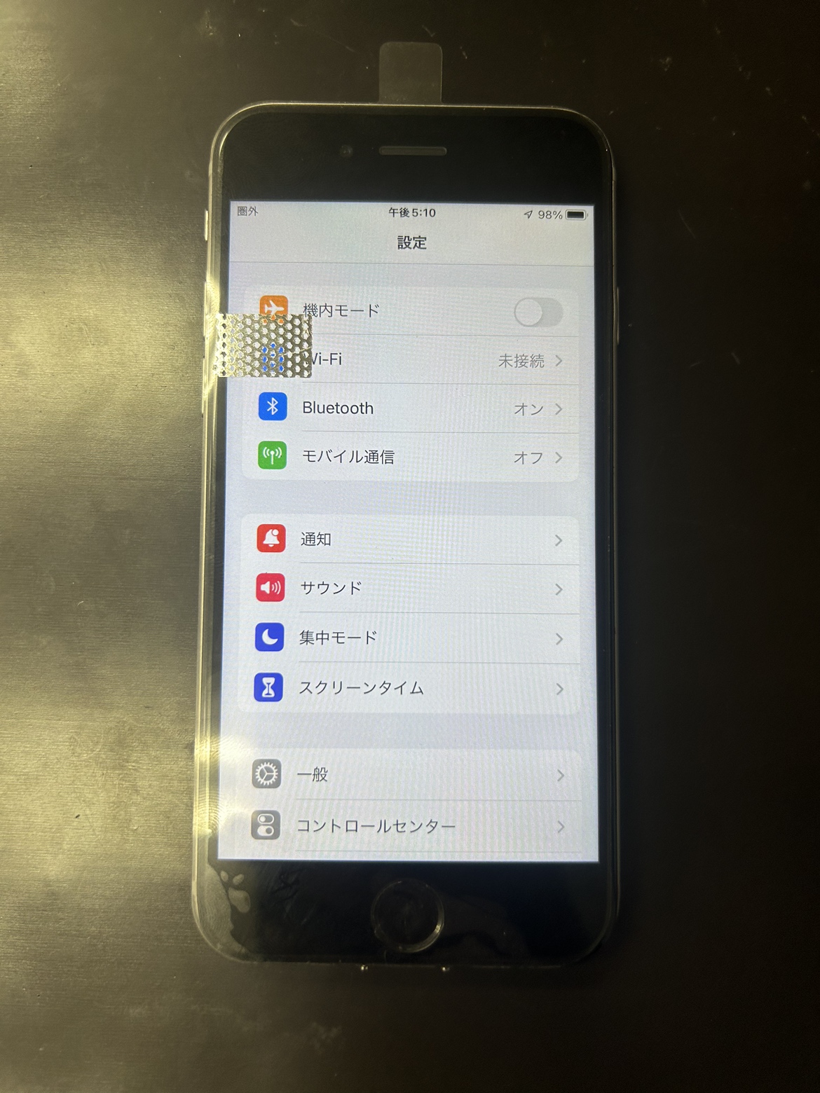 iPhone6s　画面後