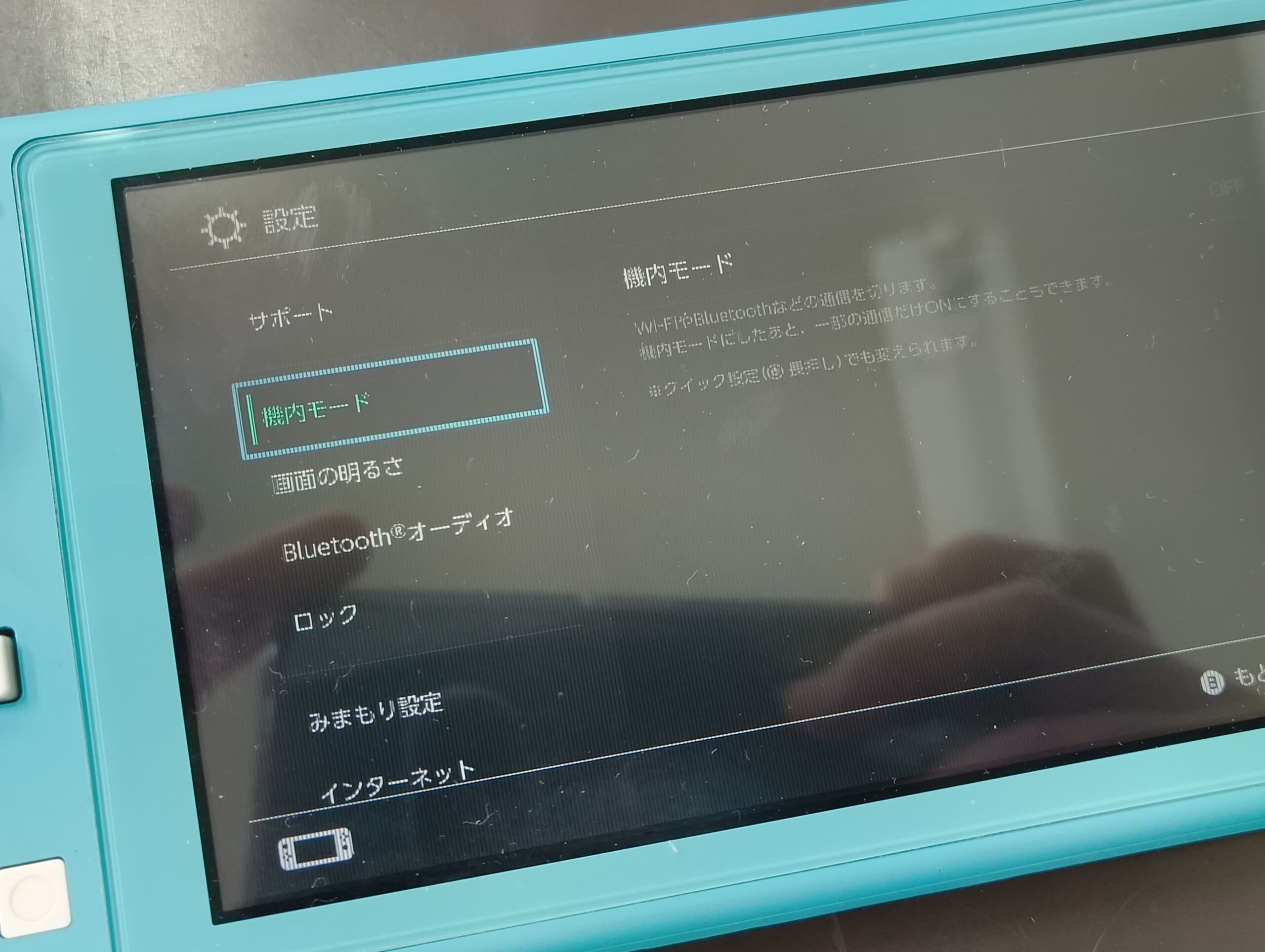 Nintendo Switch Lite修理速報 | スマホスピタル天王寺ミオ