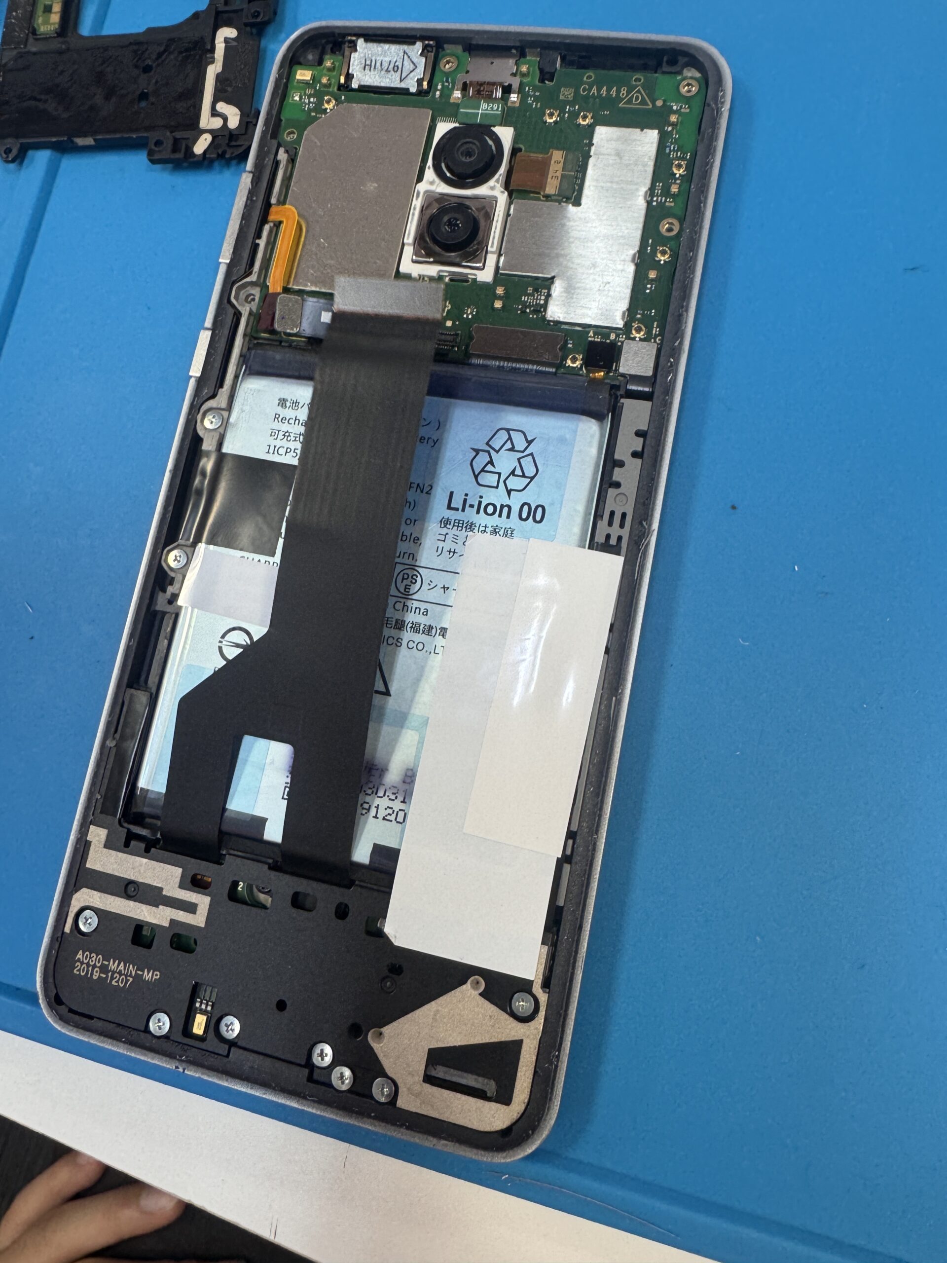 バッテリー膨張した状態のAQUOS zero2 SH-01M コンパクト
