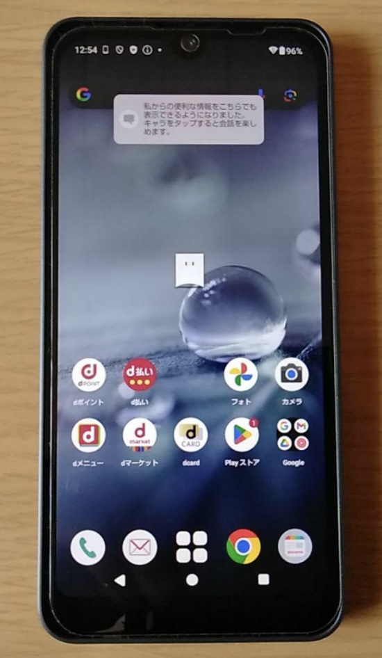 バッテリー交換完了のAQUOS wish2