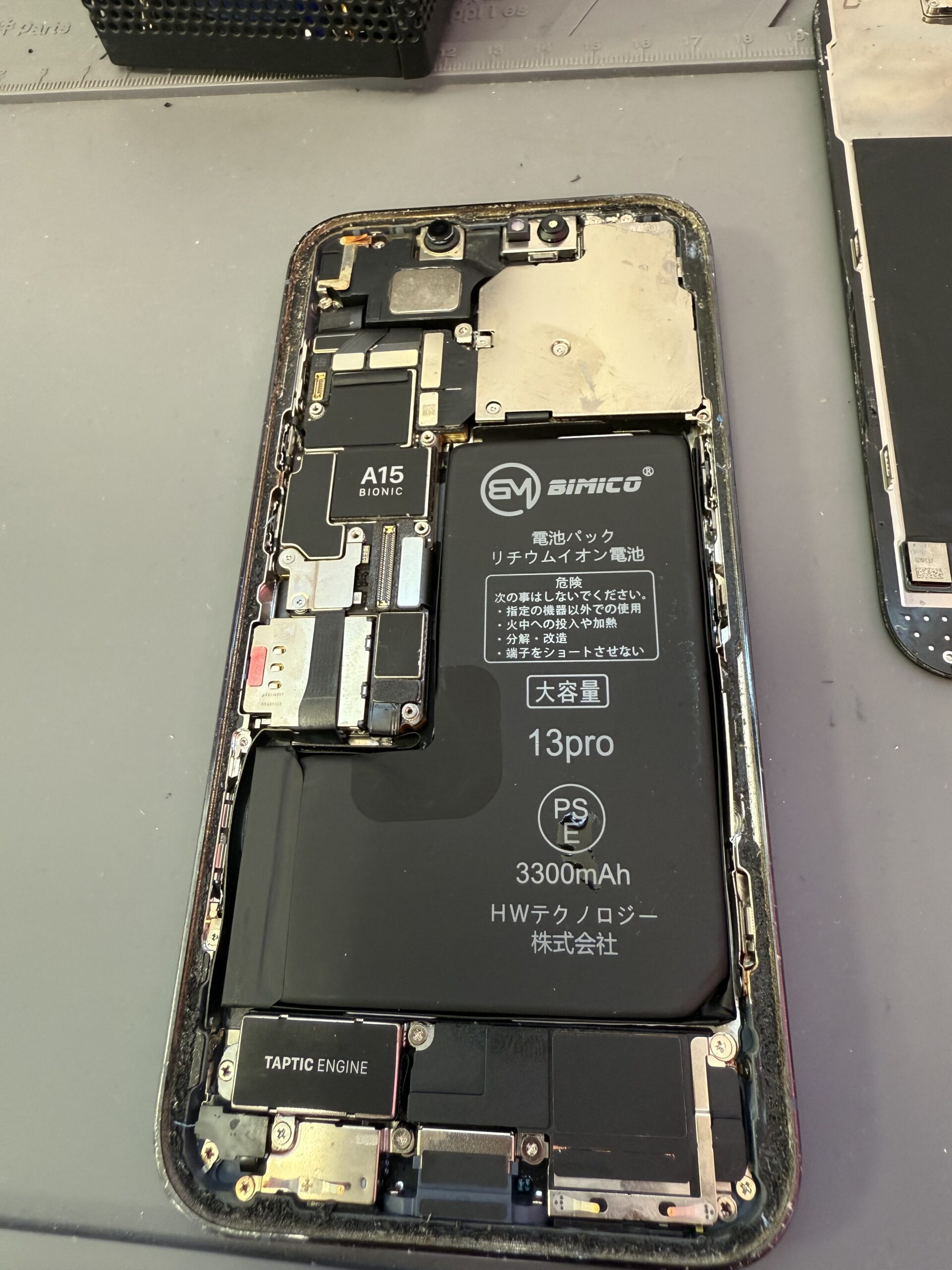 修理後（修理後のiPhone13Pro）