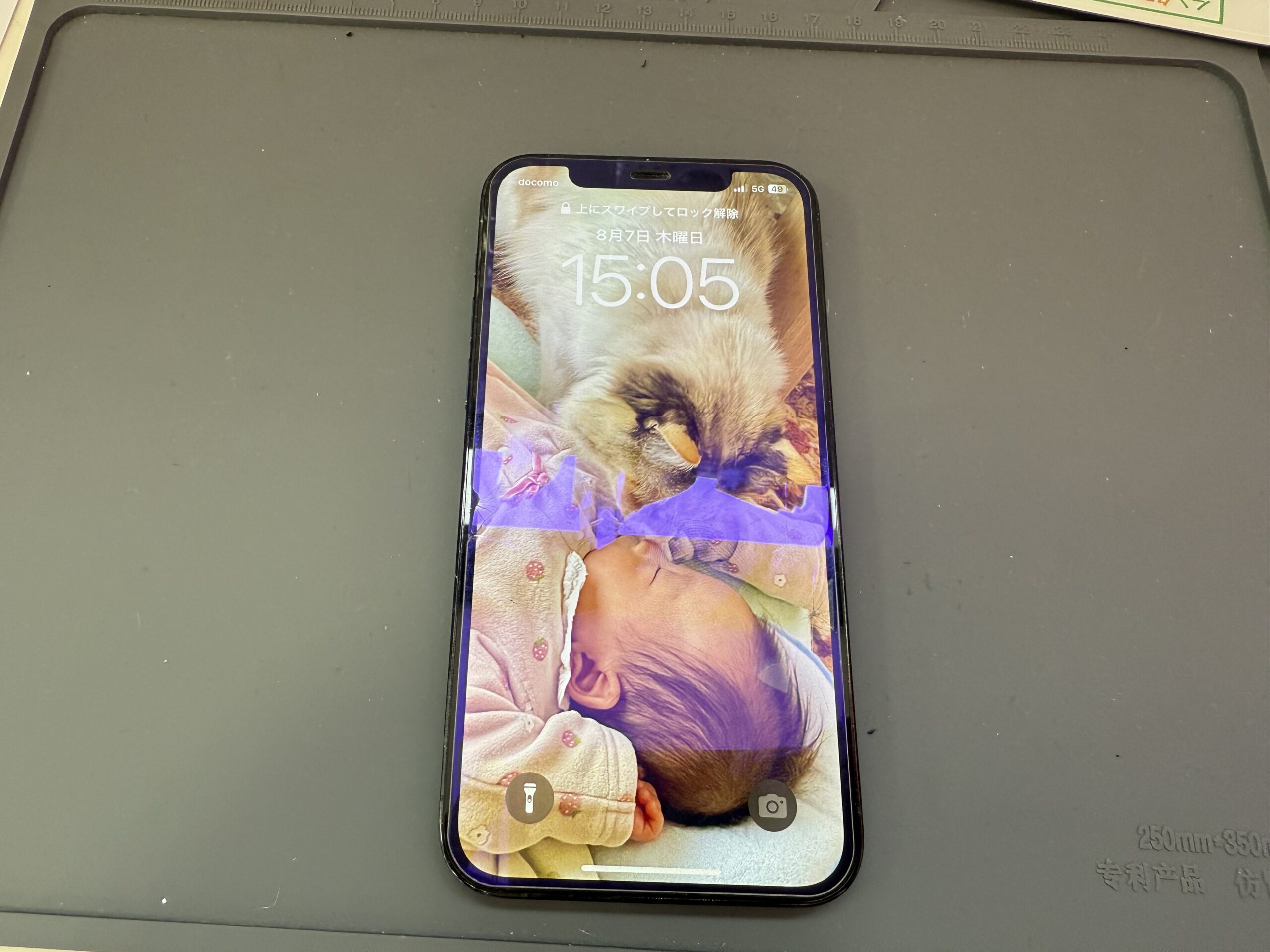 修理前（iPhone12 Proのバッテリー）