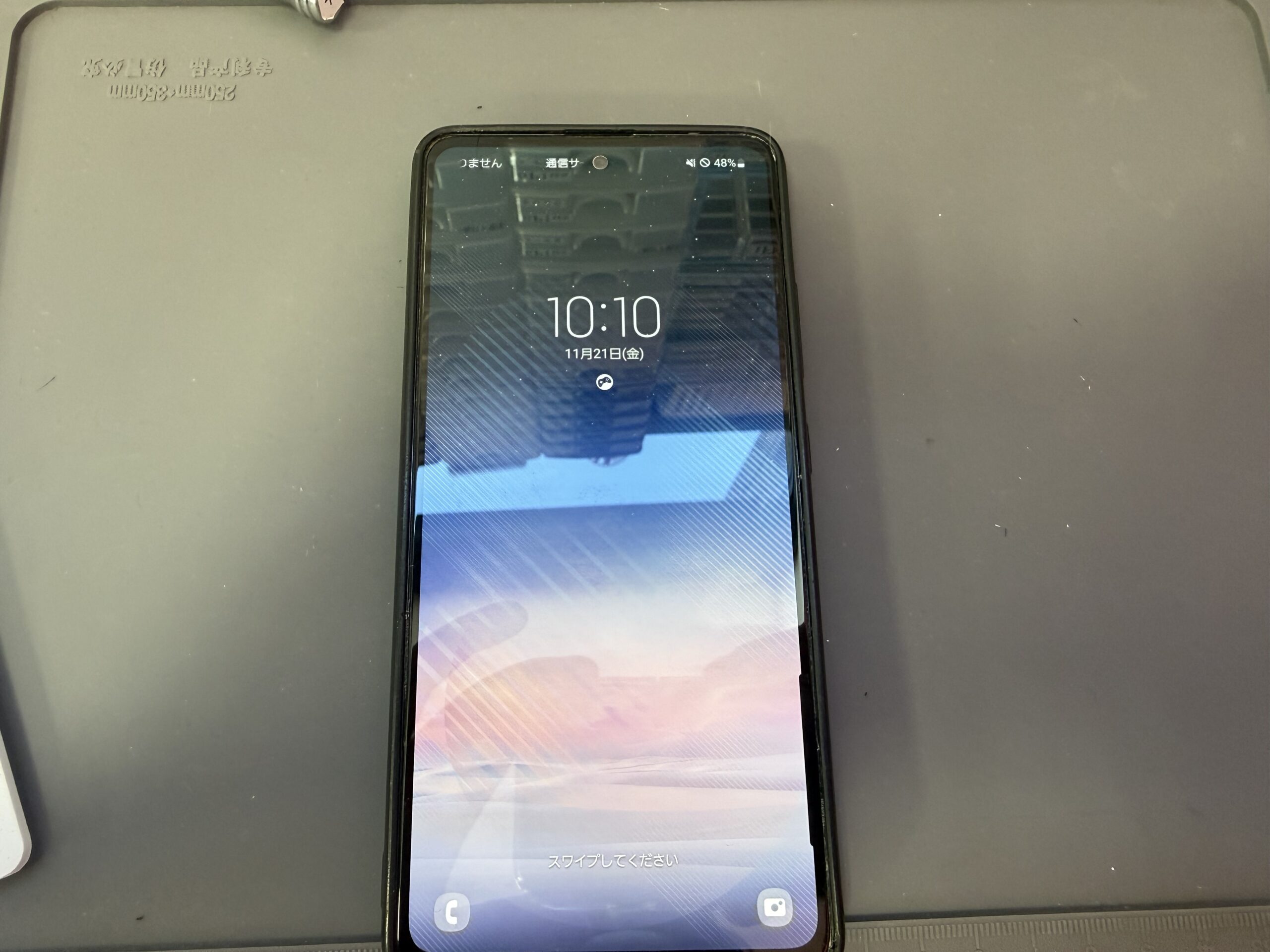 修理後（修理済み画面のGALAXYA51）