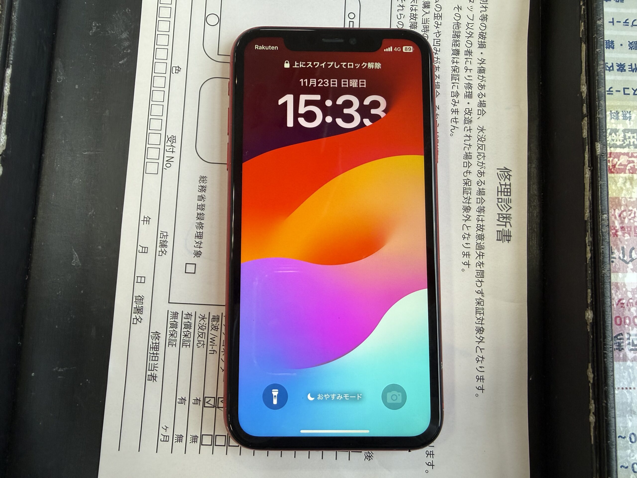 画面修理後 iPhoneXR