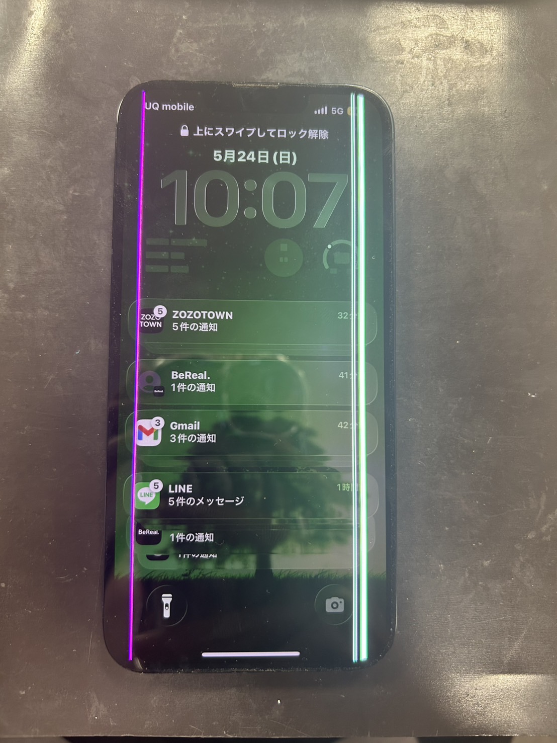 画面修理前様子