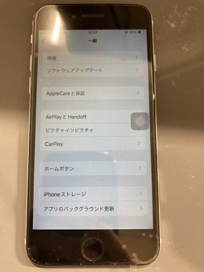 ディスプレイ交換後様子