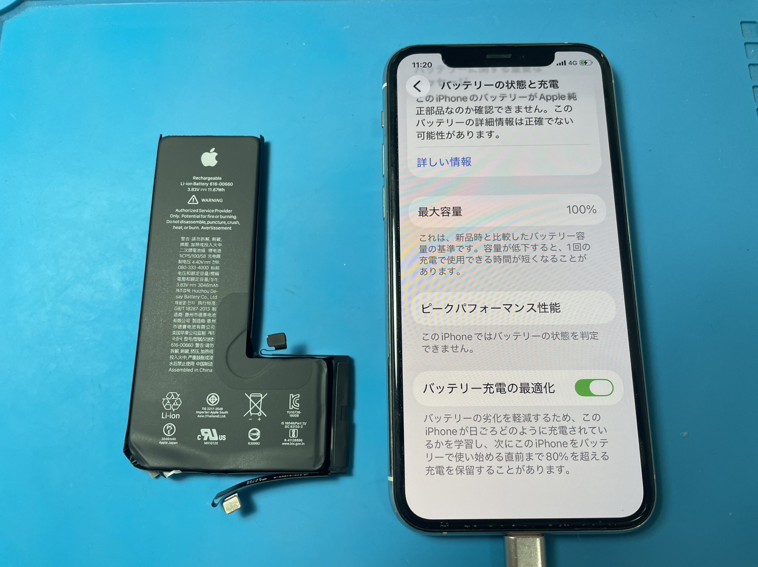 iPhone11Pro 256GB大容量バッテリー交換済み100%スマホスピタル iPhone修理 上大岡】電池持ちが悪くなってしまったiPhone 11Pro | スマ