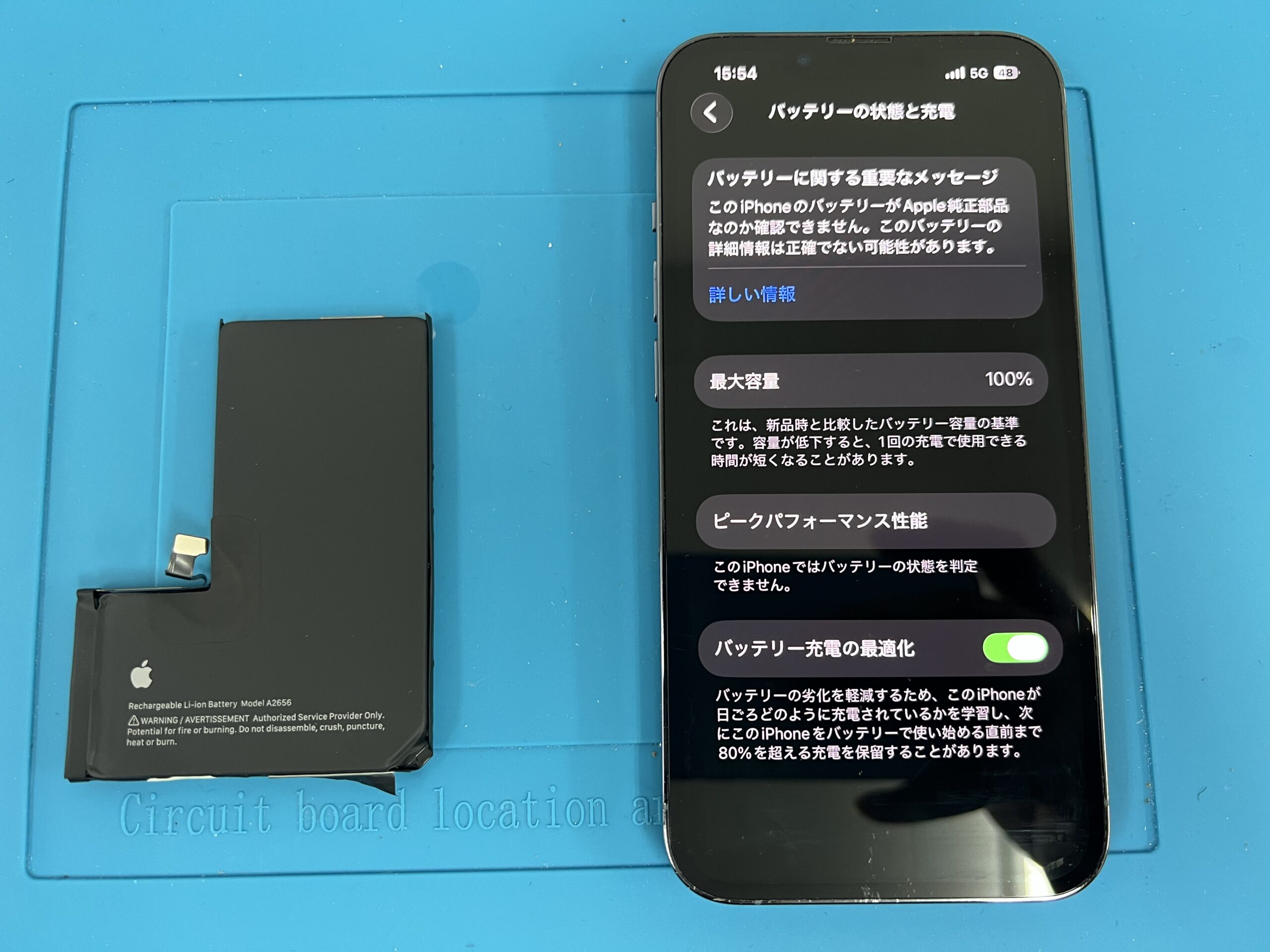 iPhone修理 上大岡】バッテリー75%のiPhone13Proバッテリー交換修理