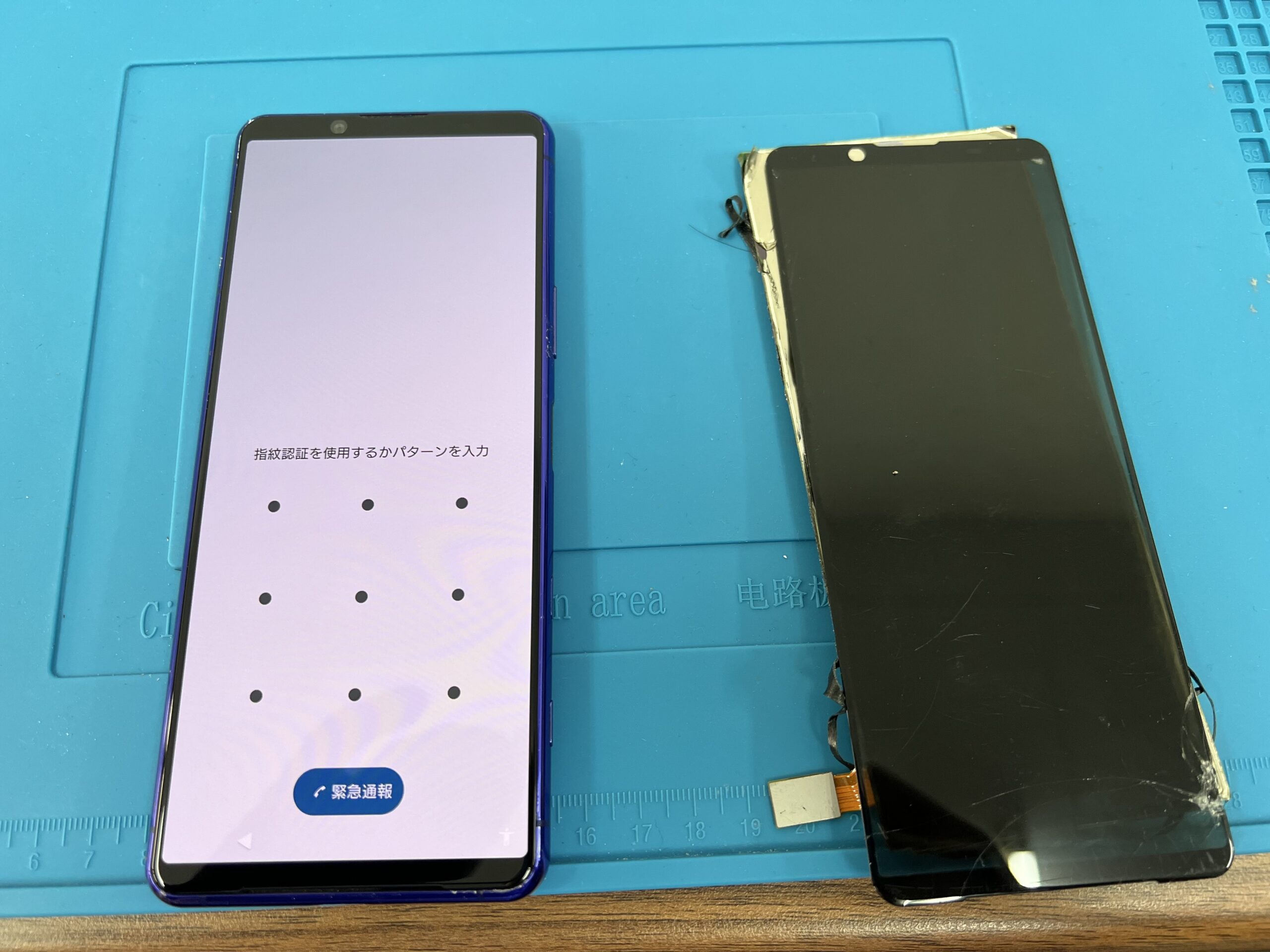 Xperia 上大岡】画面破損してしまったXperia5Ⅱの画面交換修理 | スマ