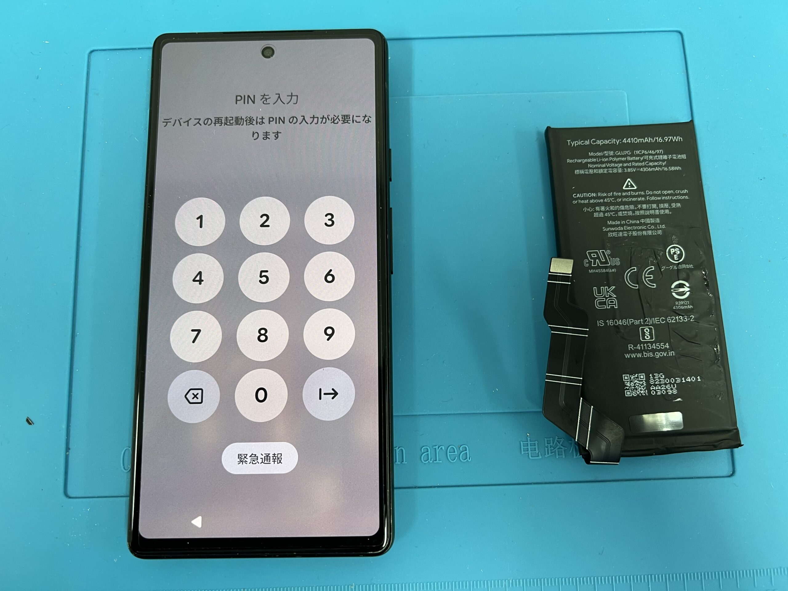 Pixel 上大岡】バッテリー劣化してしまったpixel6aのバッテリー交換