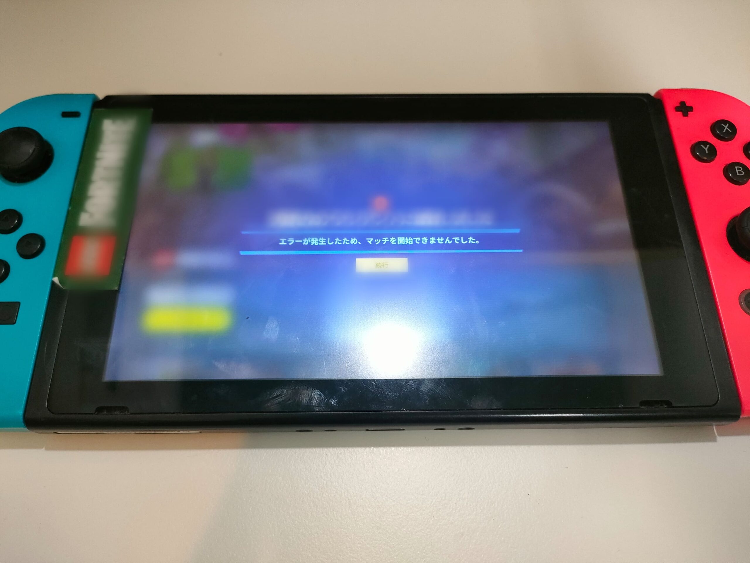 Nintendo Switch オンラインゲームが遊べない？パーツ交換で改善