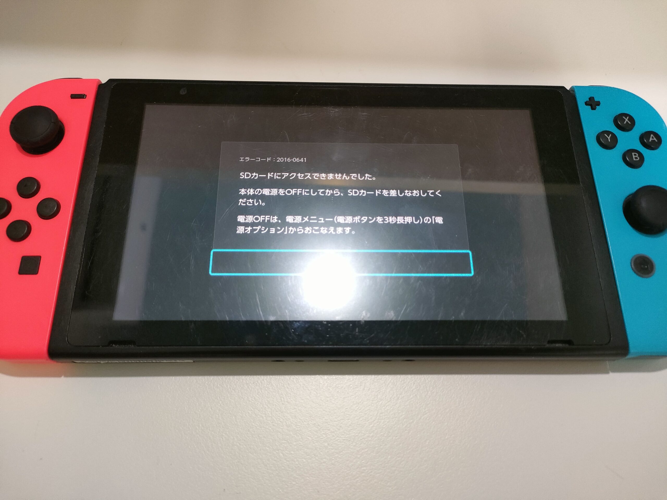 Nintendo Switch 「SDカードにアクセスできませんでした」と出る